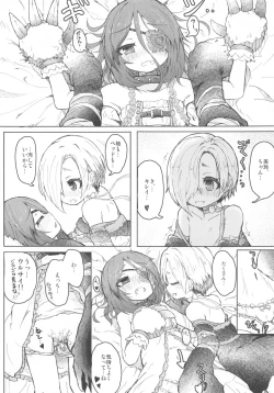 Page 34 of Pink Cinema