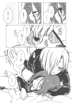 Page 41 of Pink Cinema