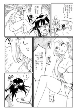 Page 14 of Owalinokai