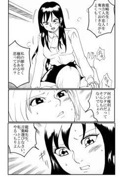 Page 4 of Owalinokai