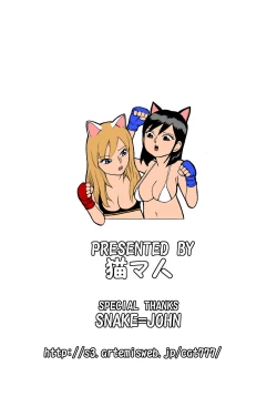 Page 24 of Fuwapoyo aka