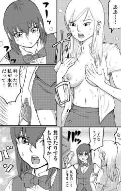 Page 11 of Locker room