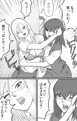 Page 4 of Locker room