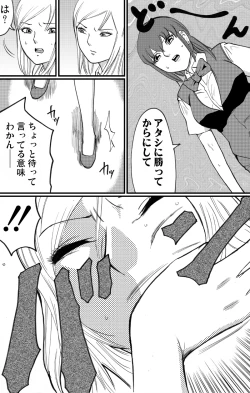 Page 8 of Locker room