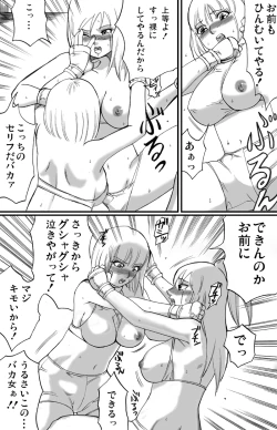 Page 19 of ScapeCat 2