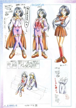 Page 125 of 真?瑠璃色の雪～ふりむけば隣に～ 設定原画集