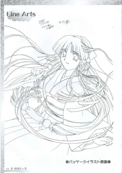 Page 147 of 真?瑠璃色の雪～ふりむけば隣に～ 設定原画集