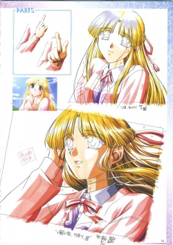 Page 28 of 真?瑠璃色の雪～ふりむけば隣に～ 設定原画集