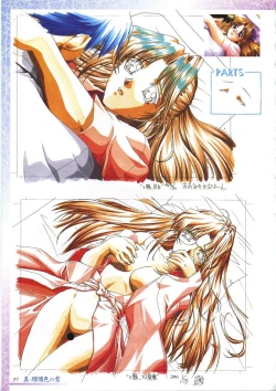 Page 51 of 真?瑠璃色の雪～ふりむけば隣に～ 設定原画集