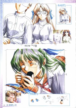 Page 53 of 真?瑠璃色の雪～ふりむけば隣に～ 設定原画集