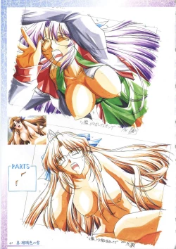 Page 55 of 真?瑠璃色の雪～ふりむけば隣に～ 設定原画集