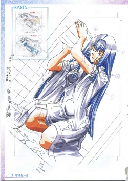 Page 85 of 真?瑠璃色の雪～ふりむけば隣に～ 設定原画集