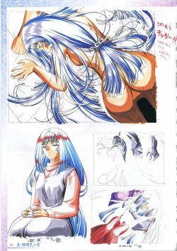 Page 89 of 真?瑠璃色の雪～ふりむけば隣に～ 設定原画集