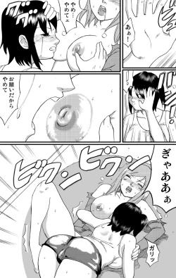 Page 18 of nekomata 2