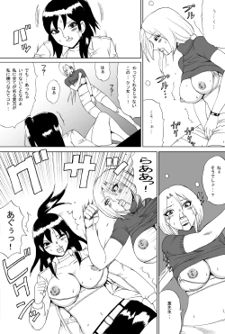 Page 14 of Owalinokai 2