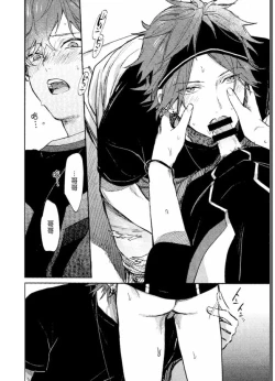 Page 19 of 弟弟君一发不可收拾 | 弟くんはおさまらない