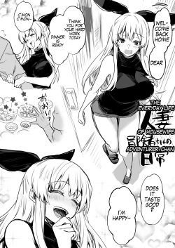 Page 1 of Hitozuma Boukensha-chan no Nichijou