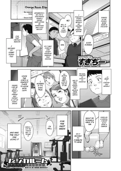 Page 1 of PHYSICAROOM