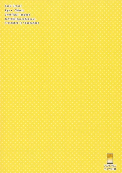 Page 22 of 诱人的幽会【透明声彩汉化组】