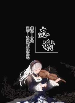 Page 29 of Saimin ni yotte "Senjitsu tasukete itadaita Onaho desu" to Omoikonderu Tonari no Ie no Kayo-chan | 由于催眠所以「我是前些天受到您帮助的 飞机杯 」 邻家的佳世酱自以为是这样