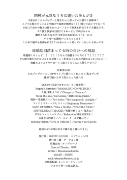 Page 37 of Kawaihito