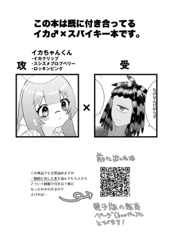 Page 2 of Baby I Love You