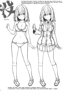 Page 23 of My neighbor is too cute, so I couldn't stop myself from violating him | Otonari no Otokonoko ga Kawaisugite Gaman Dekinai node Ecchi na Itazura Shichaimasu.