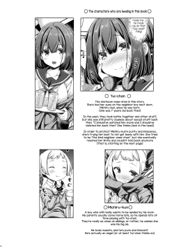Page 3 of My neighbor is too cute, so I couldn't stop myself from violating him | Otonari no Otokonoko ga Kawaisugite Gaman Dekinai node Ecchi na Itazura Shichaimasu.