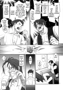 Page 39 of Ace Attorney DJ - Nectar