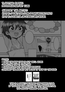 Page 25 of Yonyoku tte Kimochi Ii! | Mixed Bathing Feels So Good!