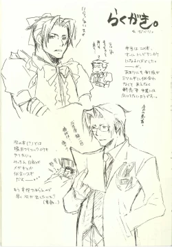 Page 16 of Ace Attorney DJ - Location Free