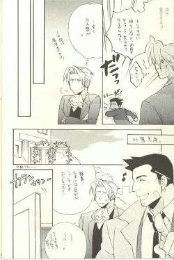 Page 4 of Ace Attorney DJ - Location Free