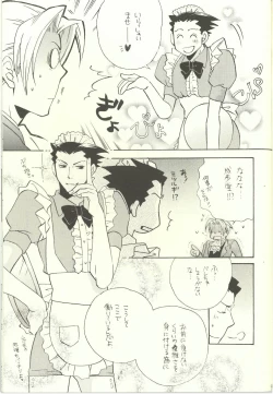 Page 5 of Ace Attorney DJ - Location Free