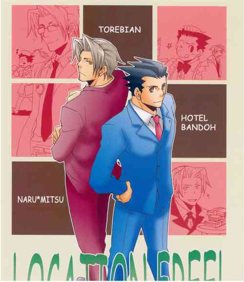 Download Ace Attorney DJ - Location Free