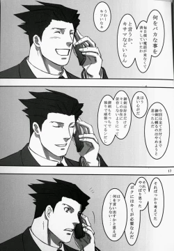 Page 15 of Ace Attorney DJ - ECHO