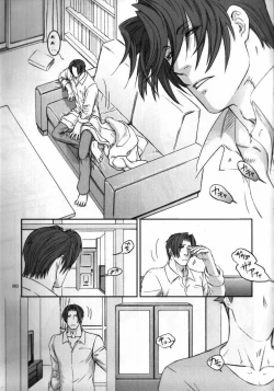 Page 2 of Ace Attorney DJ - Drink