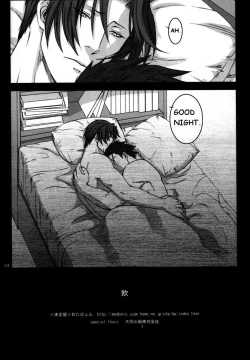 Page 33 of Ace Attorney DJ - Drink