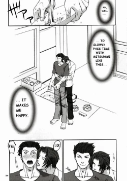 Page 5 of Ace Attorney DJ - Drink