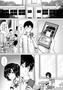 Page 113 of Shojo Imouto Nama Iki Sekkan