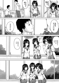 Page 14 of Shojo Imouto Nama Iki Sekkan