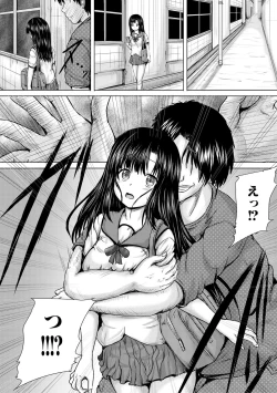 Page 28 of Shojo Imouto Nama Iki Sekkan