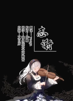 Page 12 of AI TO TSUIOKU NO HIBI