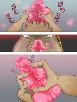 Page 43 of お腐れ陰獣女体変異 ガンギ・マリの受難