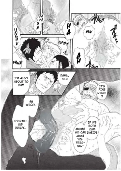 Page 14 of Tandeki no Otori