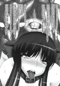 Page 31 of Anal Mai 1-6 + Bangaihen + Kedamono Mushibami Shiremono