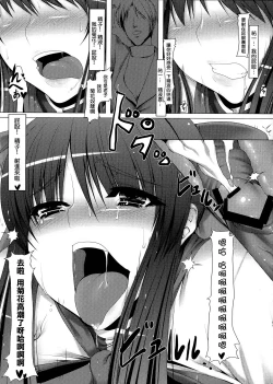 Page 75 of Anal Mai 1-6 + Bangaihen + Kedamono Mushibami Shiremono