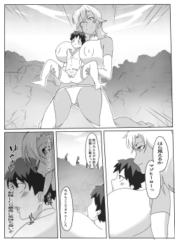 Page 15 of Dosukebe Kaijin ni  Saitei  Mazo Shasei Saserareru Hanashi