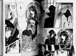 Page 56 of EDEN 2 | 伊甸幻想 2