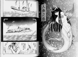 Page 76 of EDEN 2 | 伊甸幻想 2