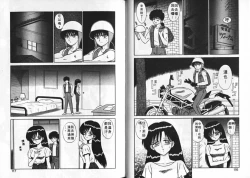 Page 59 of Aitsu ni Doki | 為他心動